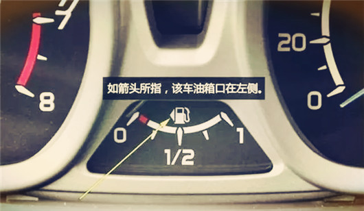 加油相關(guān)的幾個小常識