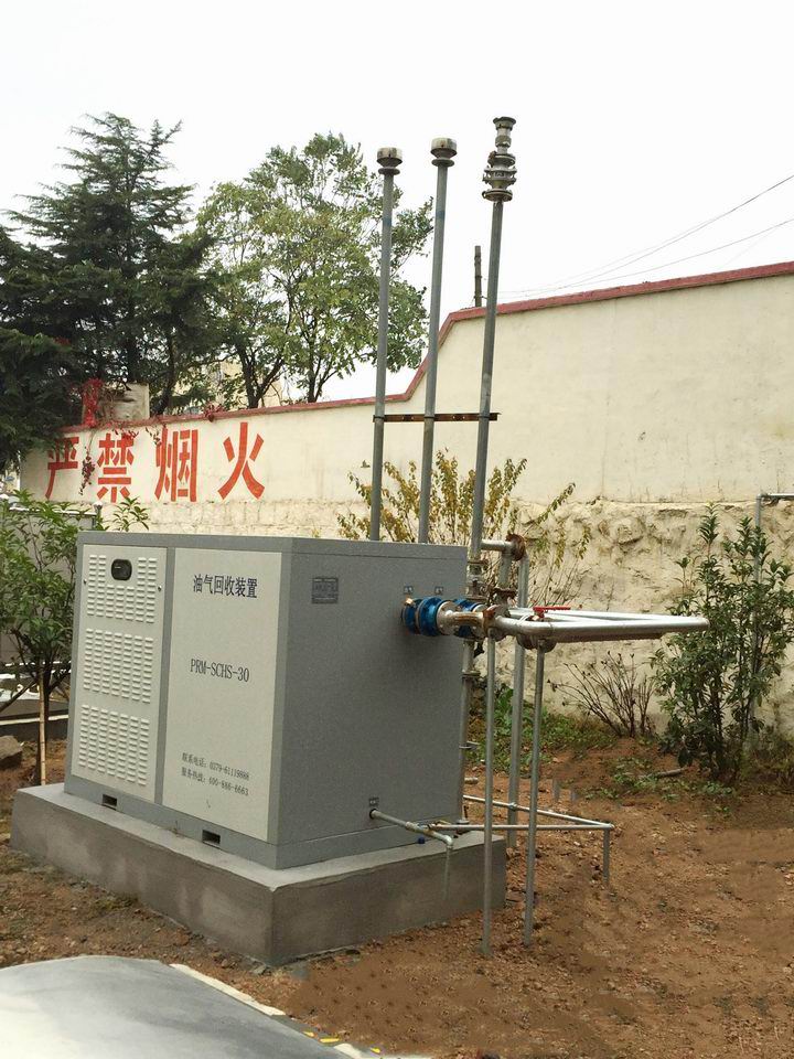 4-臨淄西環(huán)加油站1-2.jpg