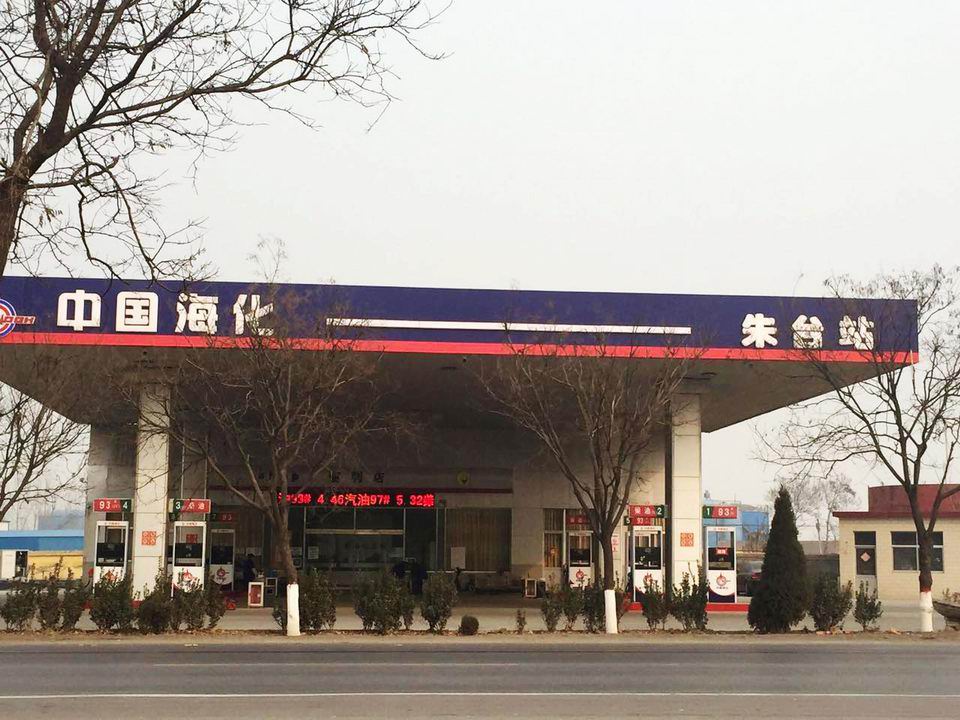 12-中國海化1.jpg