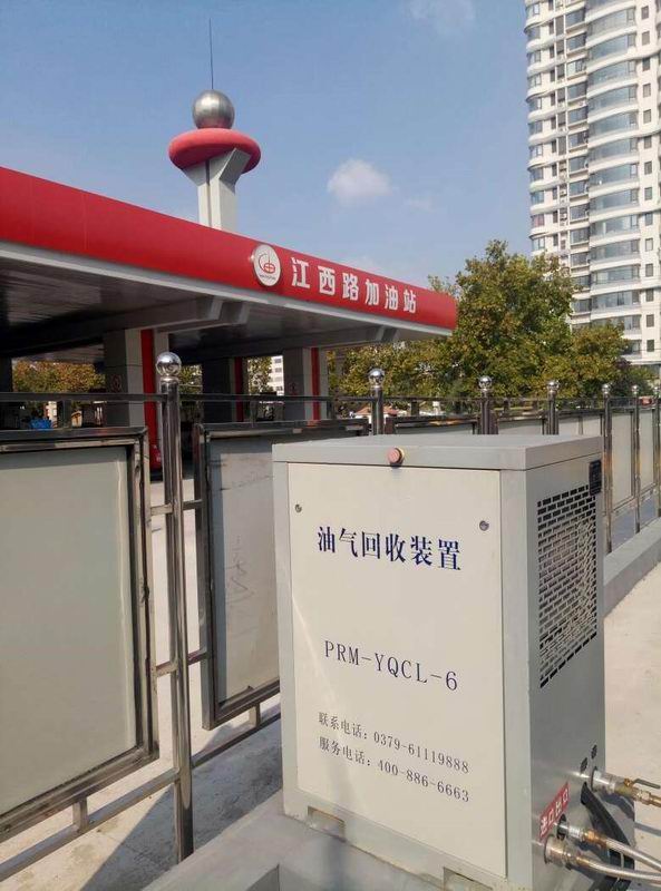 青島江西路石油