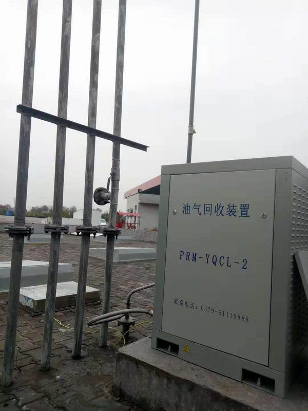 中石化SINOPEC神木萬(wàn)順加油站