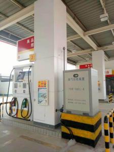 SHELL延長殼牌勉縣西漢高速引道加油站