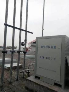中石化SINOPEC神木萬順加油站