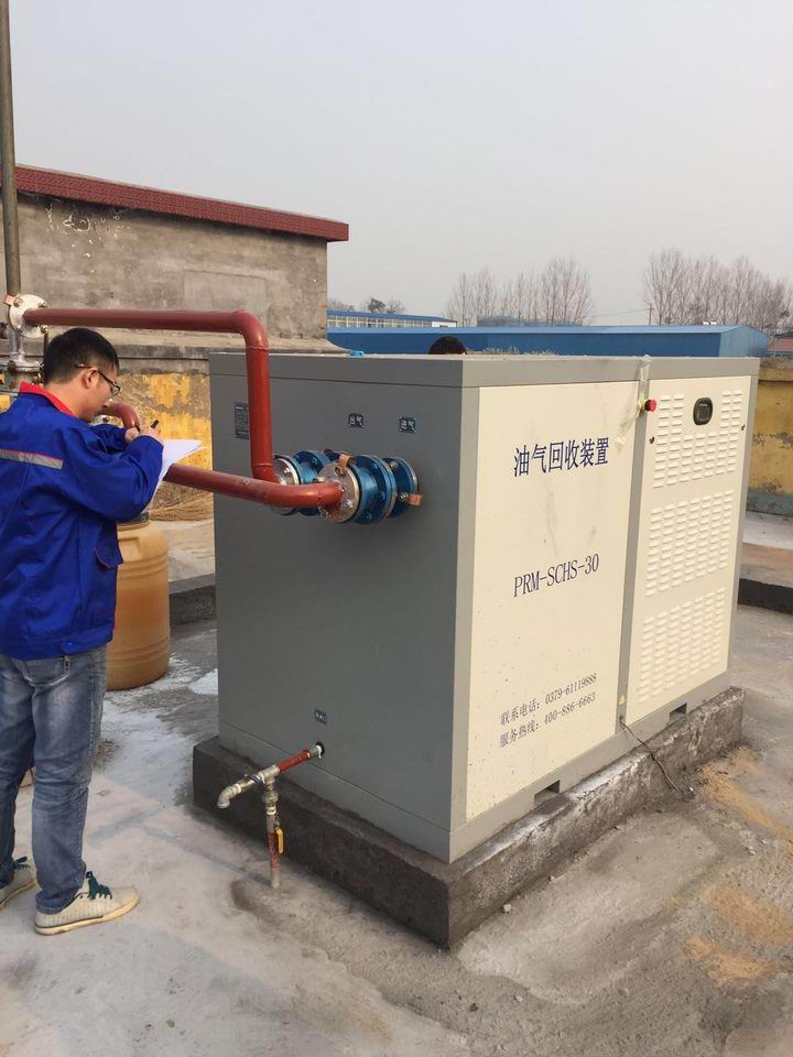 CNOOC Petrol Station