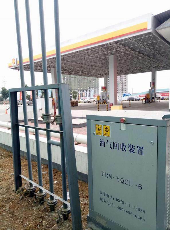 SHELL Baomao Expressway Gas Station,Xianyang City